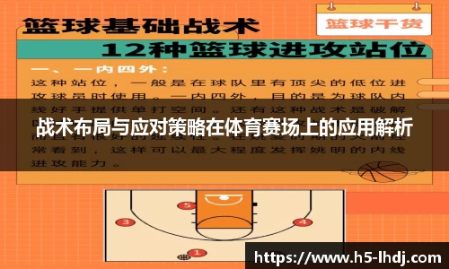 雷火电竞官方正版网站
