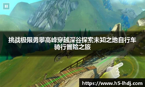 雷火电竞官方正版网站