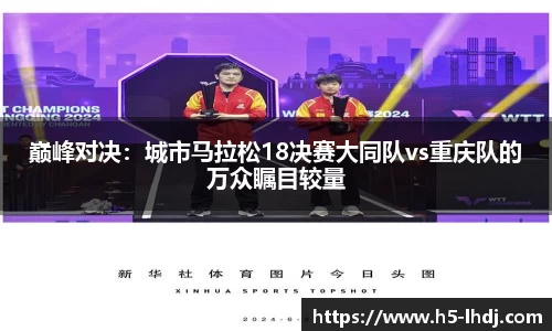 雷火电竞