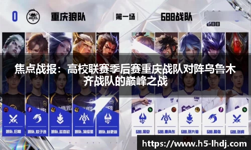 雷火电竞官网