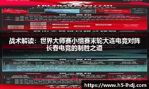 雷火电竞官方网站