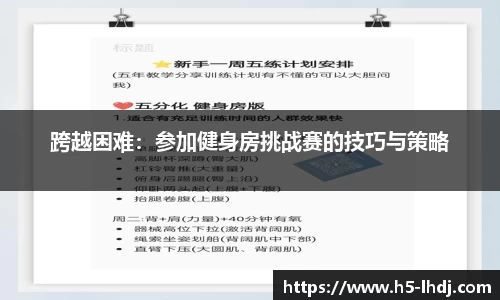 雷火电竞