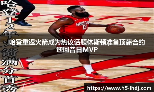 雷火电竞官方正版网站