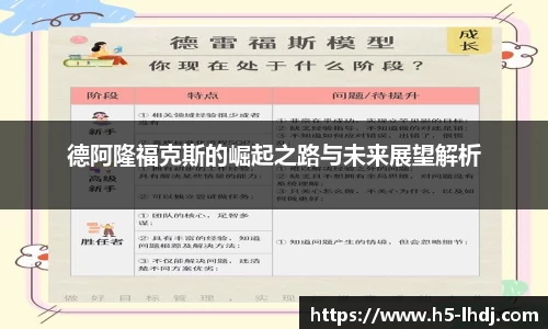 雷火电竞官网